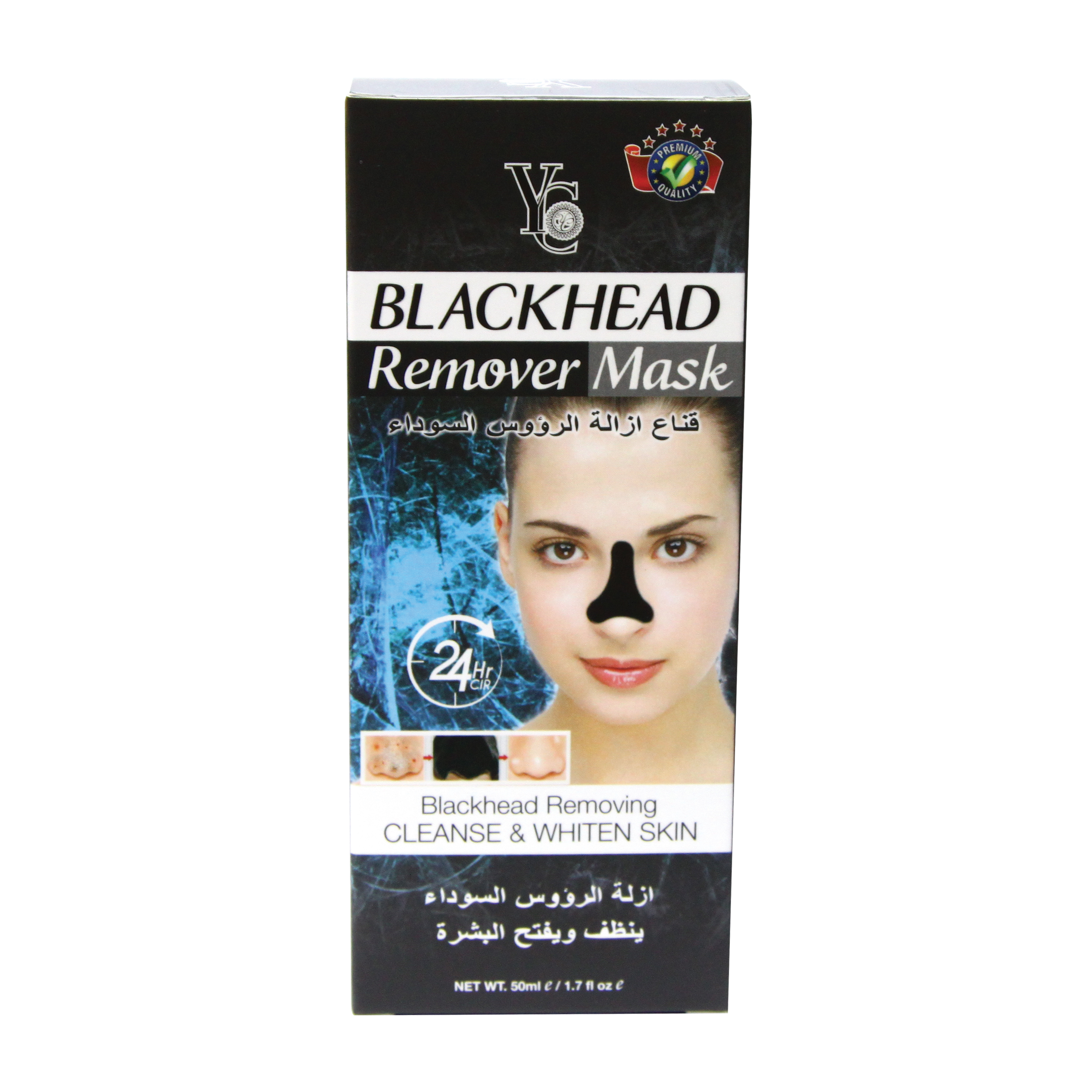 BLACKHEAD REMOVER - Mask 50ML